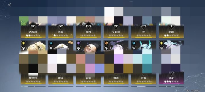 7天自选选那个啊?截图
