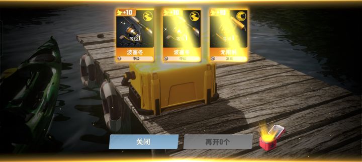 终于欧了一回截图