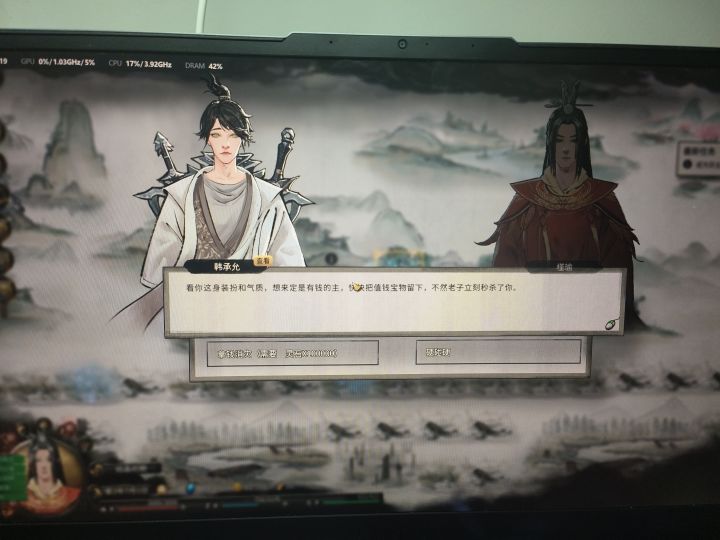 不是哥们截图