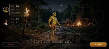 感谢taptap制造。