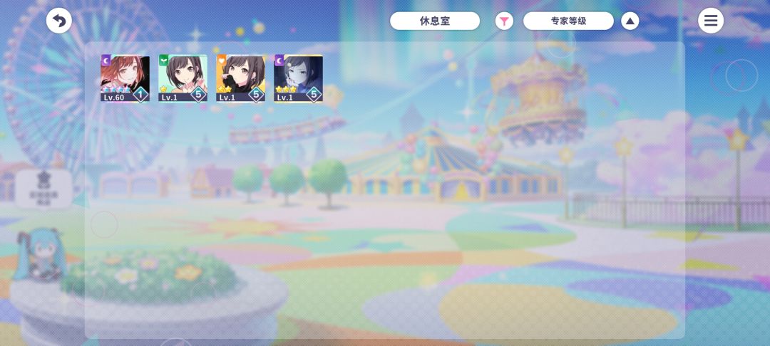 能不能改下保底 2