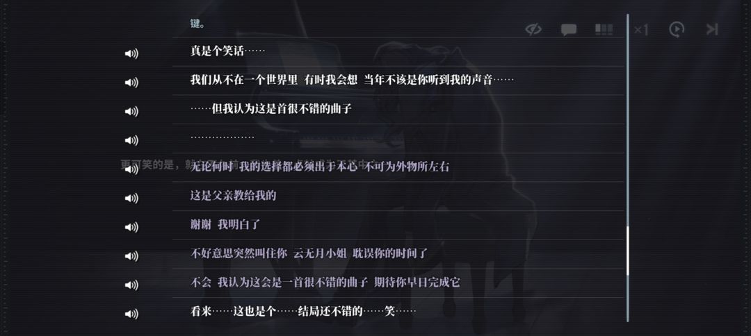 白荆你没有心!为什么都推完了还反复刀我 2