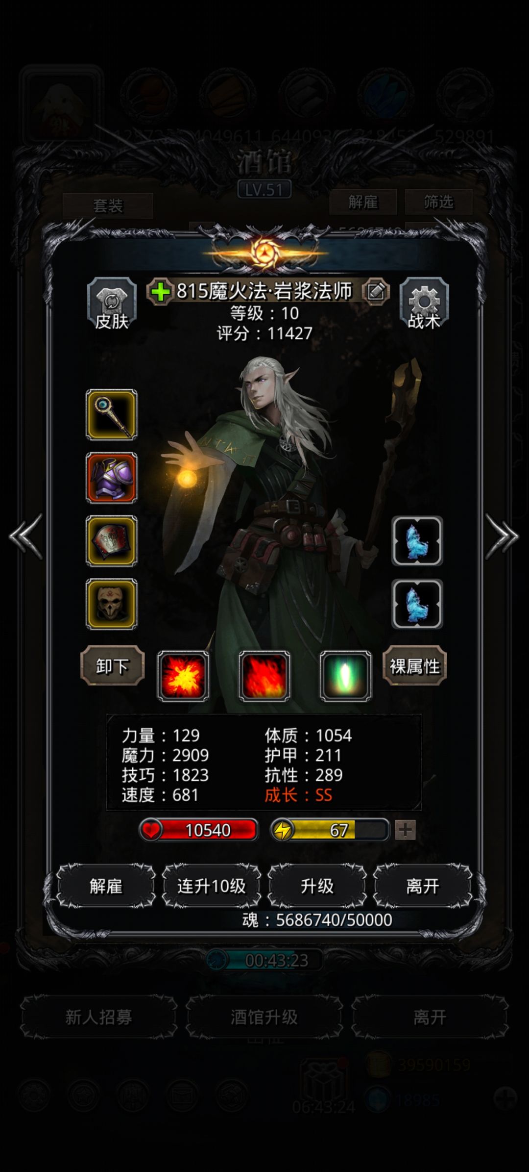 分享一个无光匕无特殊装备氪金战利品过s+和裂隙61配装 2