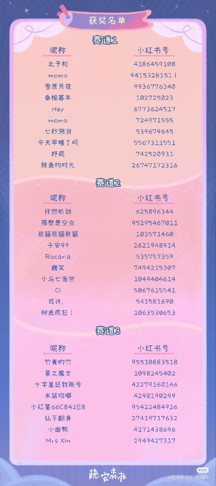 是第一!截图
