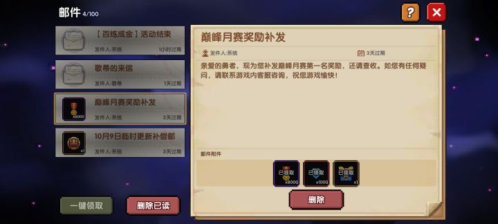 无人区截图