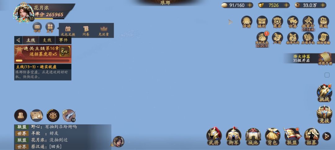 动态图片 2