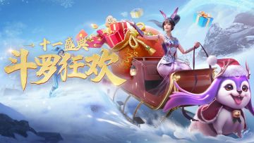 福利活动丨官方论坛正式上线，每天3w+钻石任性送