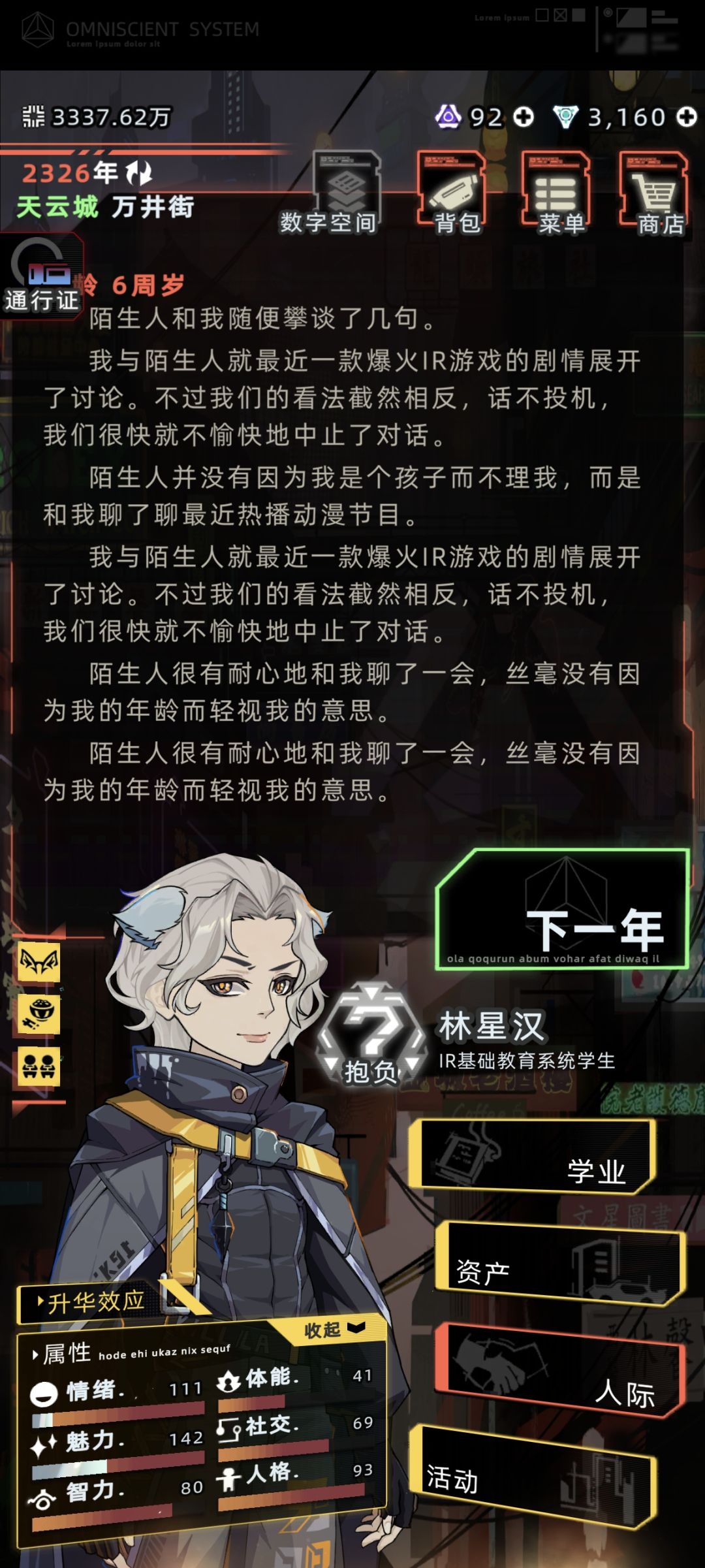 动态图片 10