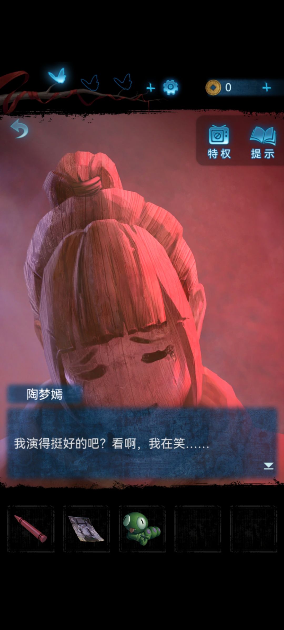 2023.9.10通关打卡 1
