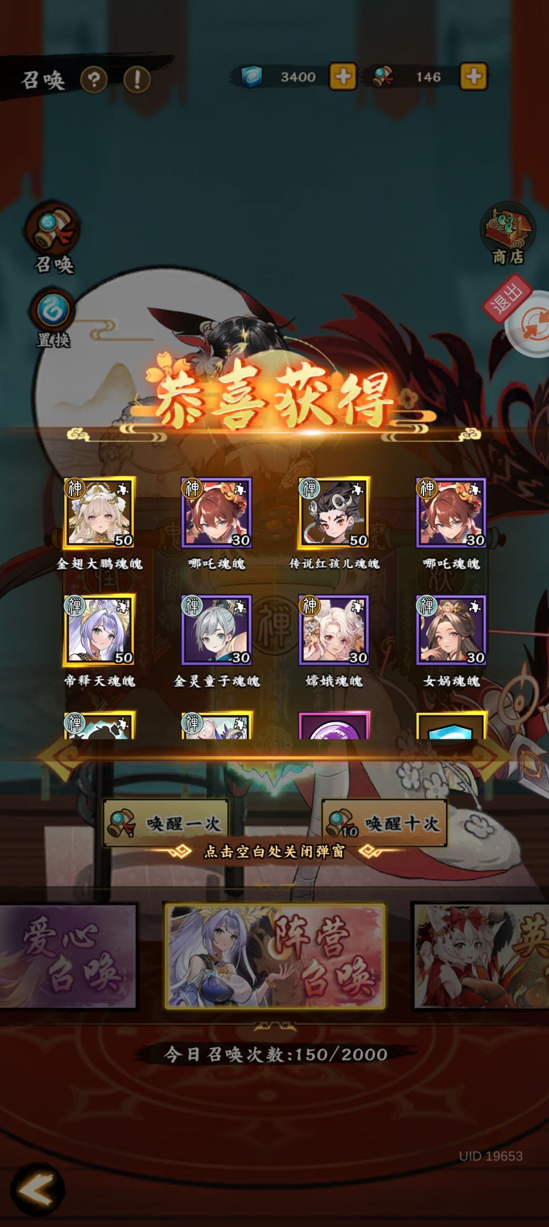 #无双萌将# 1
