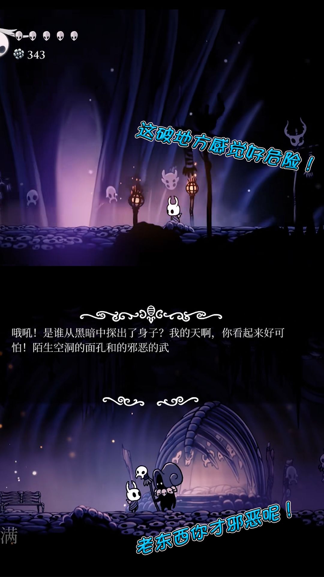 这里我想说一句,我觉得自己该像他一样。 2