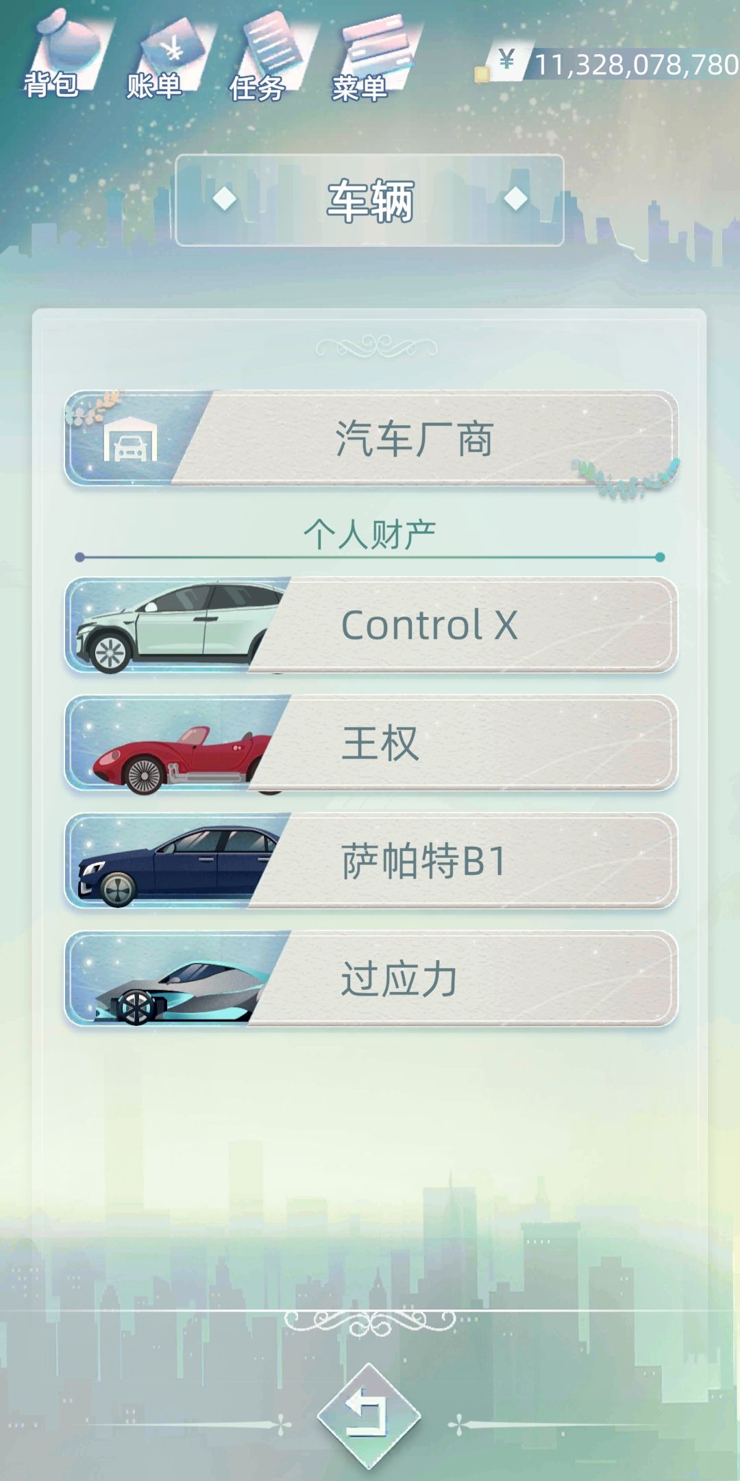 我也算是圆满了 5