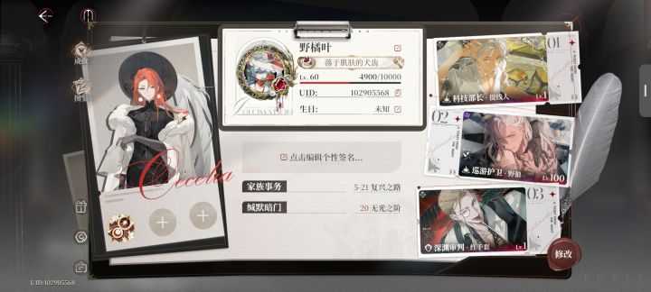两眼一睁就是砰截图