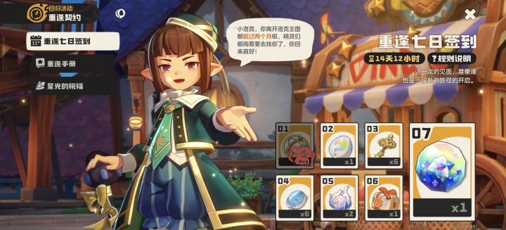 退游回坑有点迷茫截图