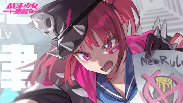 【最后爆料】活动更新倒计时···（热）