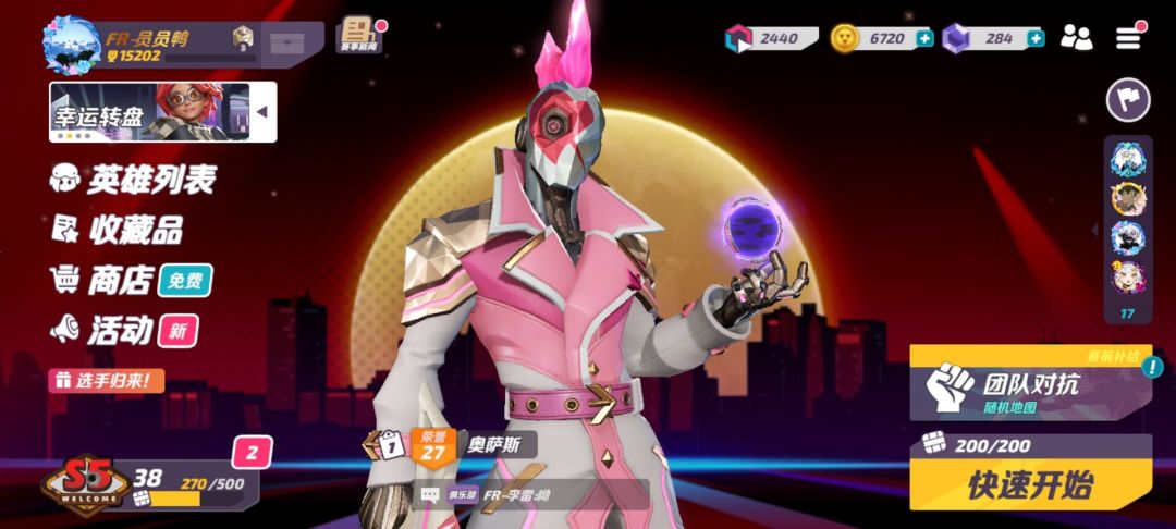 退游啦!! 3