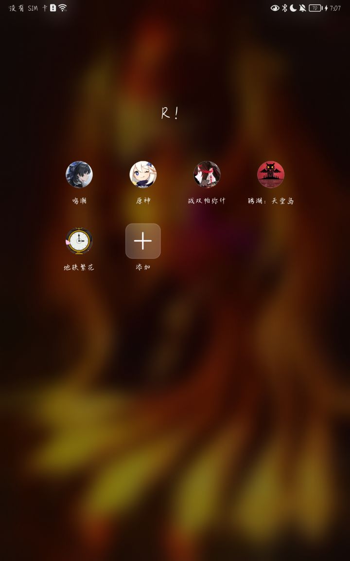 请留下一些喜欢的游戏角色！xp党游荒了！截图