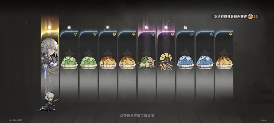 普池三十五抽三金 up三十抽双金 2