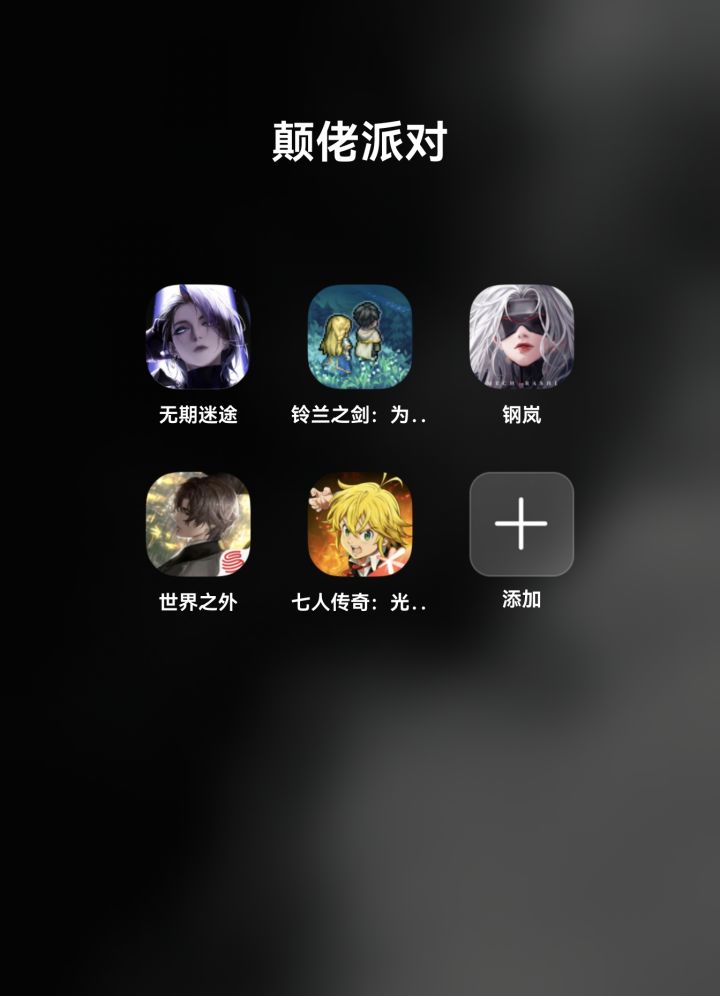 真的还有像我这样成分复杂的玩家吗截图