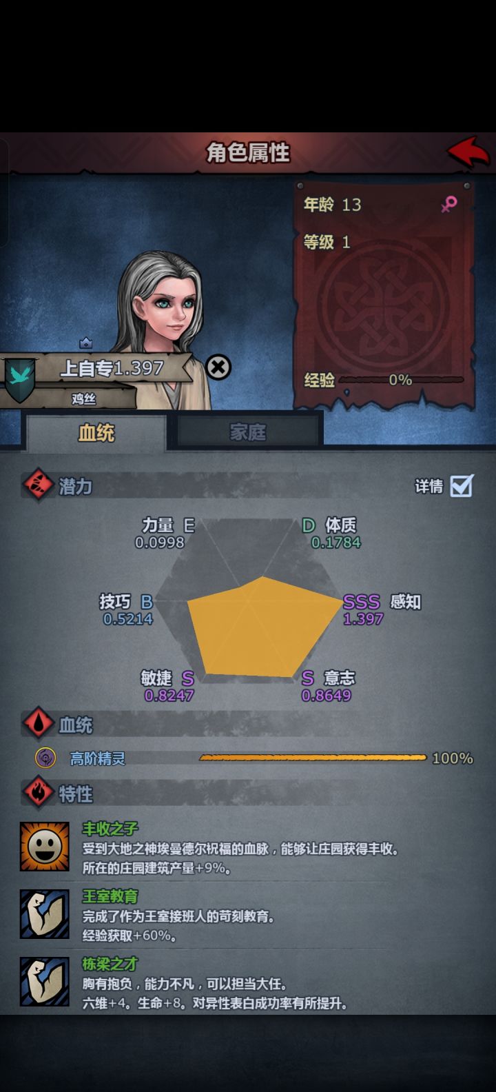 学的还行截图