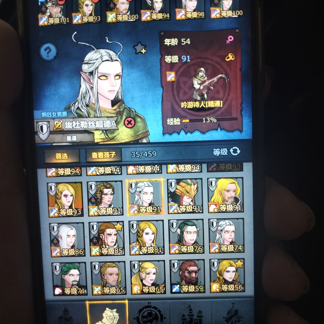 退坑老玩家 2