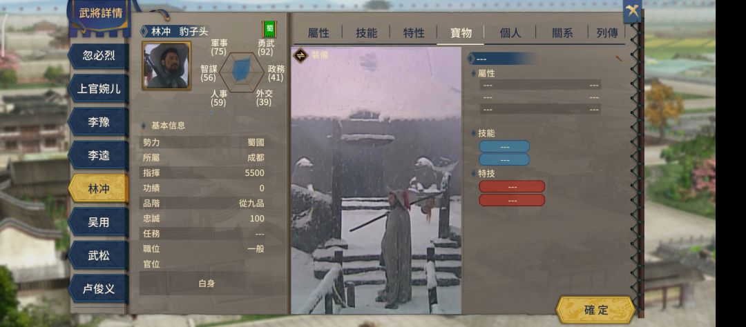 好玩爱玩多玩 2