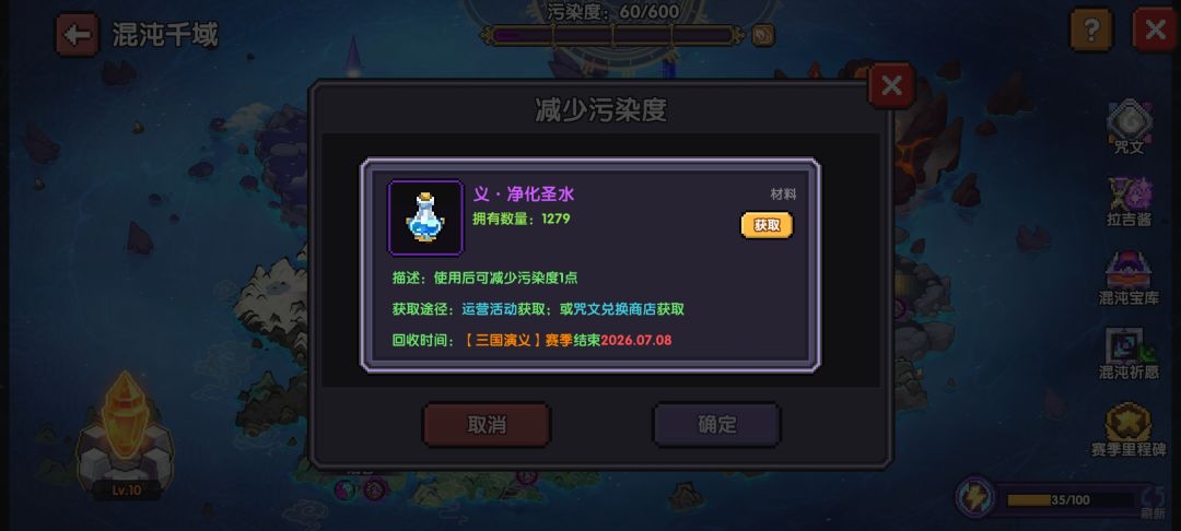 这玩意儿下赛季有转换吗? 1