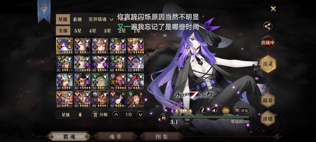 来大佬,整个冰复合😍😍 6