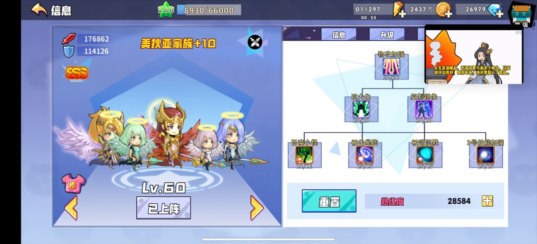 美狄亚秘境提升蛮大的 2