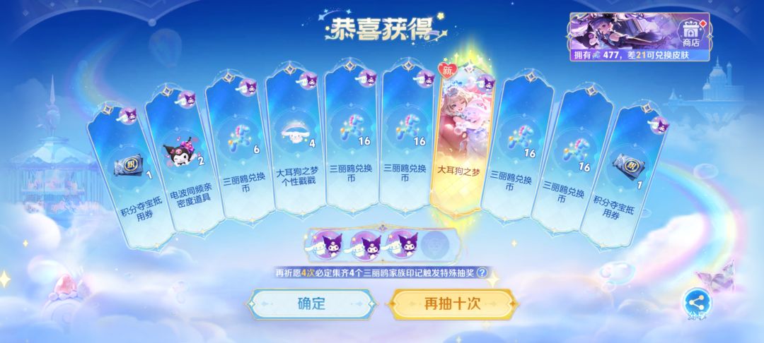 30抽直接出了 1