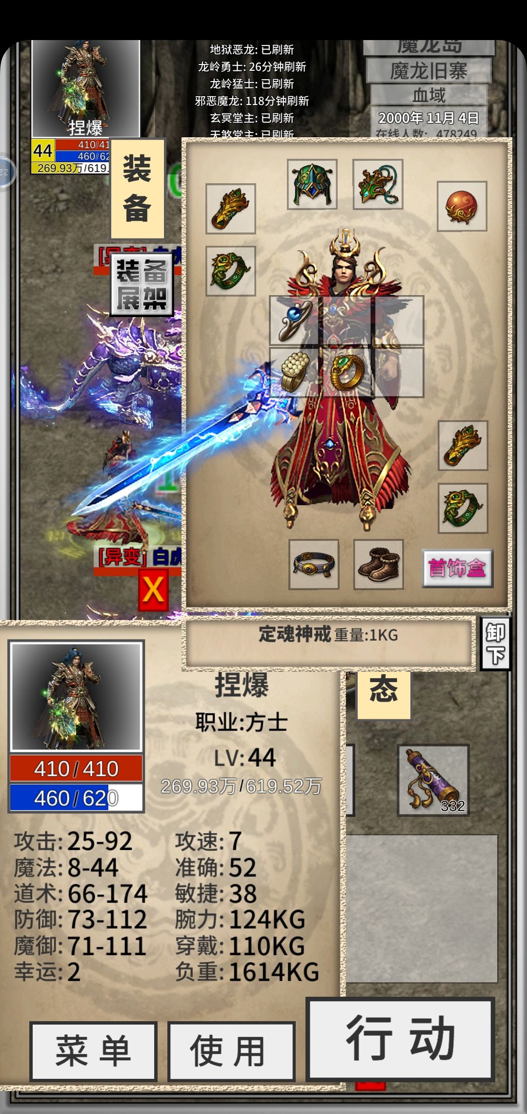 特戒何时才能出啊 1
