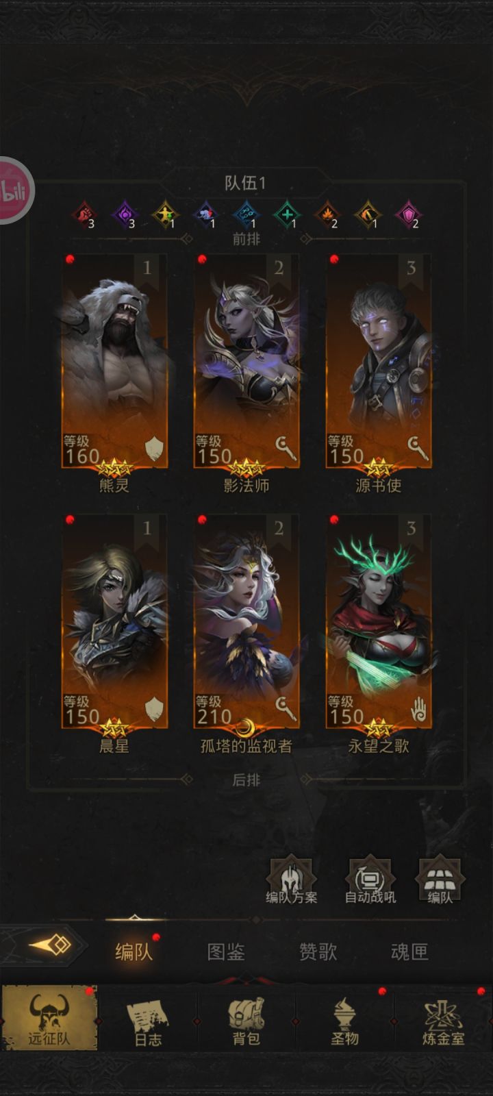 好几年没玩回归来着截图