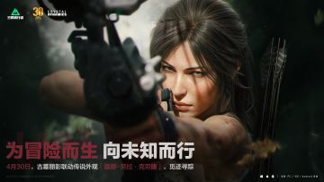 为冒险而生 向未知而行