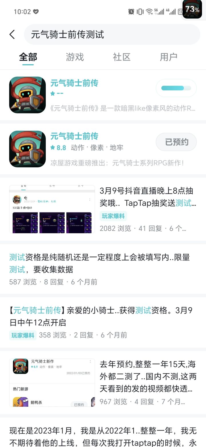 可以下载了，在测试服截图