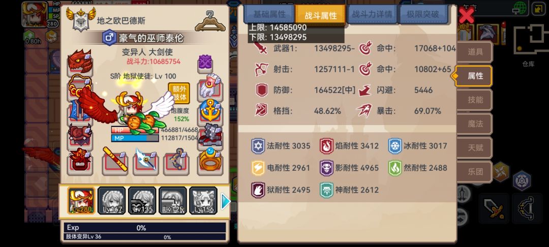 萌新堕落方舟总结与踩坑 2