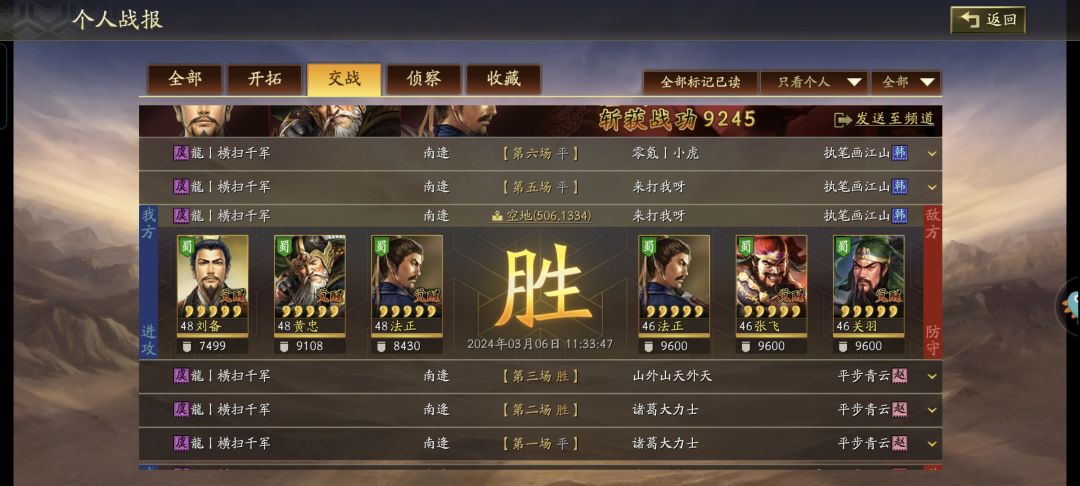 动态图片 8