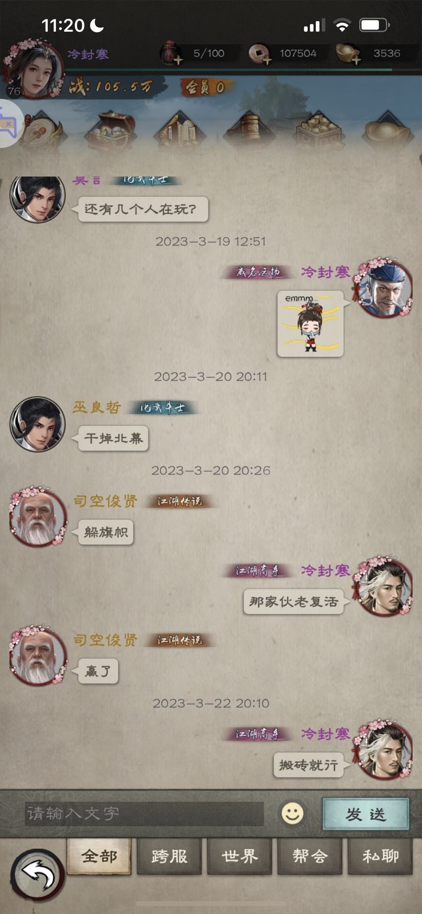 动态图片 1