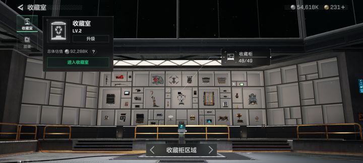 还差谁无需多言截图
