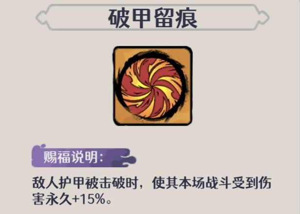 灾祸选择小技巧 1