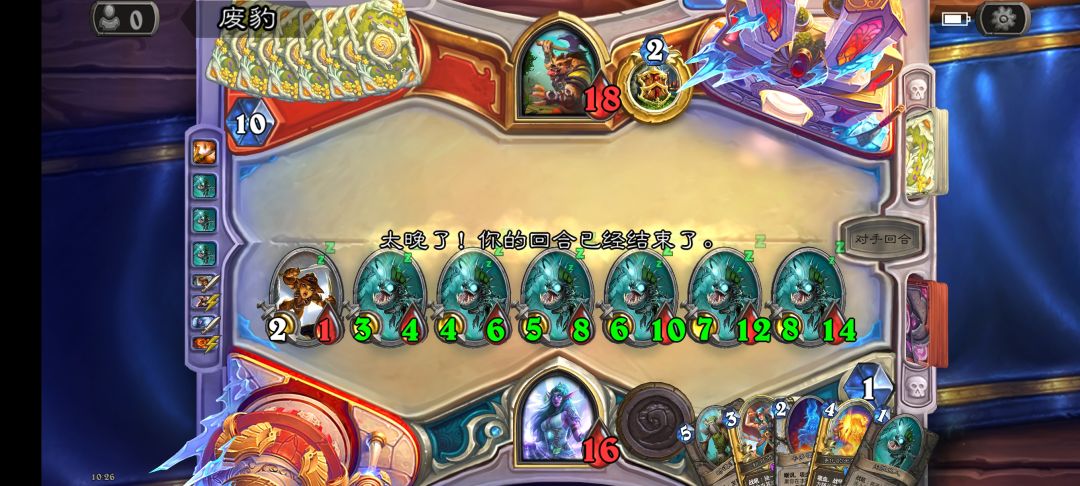 都准备开香槟了…… 2
