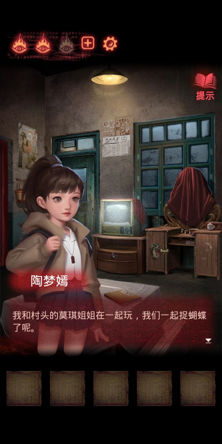 动态图片 4