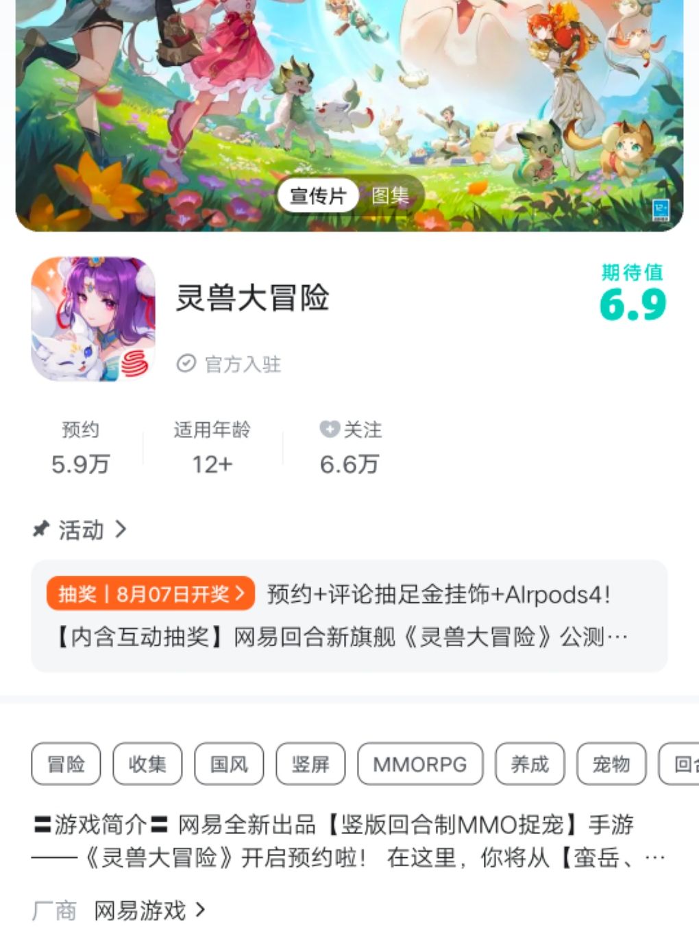 什么时候能玩 1