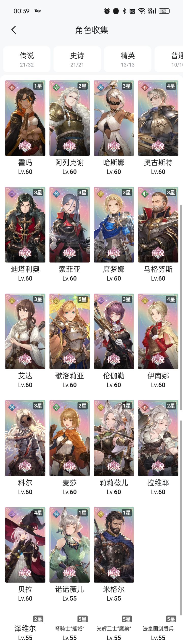 咸鱼开服玩家，有没有大佬讲讲跑啥好一点截图