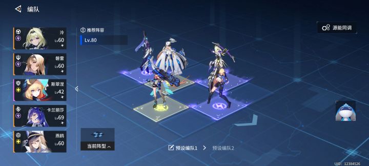 萌新疑问截图