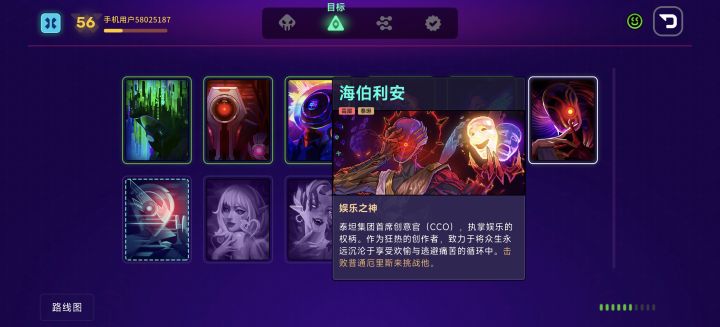 终于打到这里了，还挺有意思，打发时间不错的选择，肉鸽属性足够丰富，另外发现一个bug，选了三倍金币以后，有时候捡的速度太快金币会被吞，没有增加截图