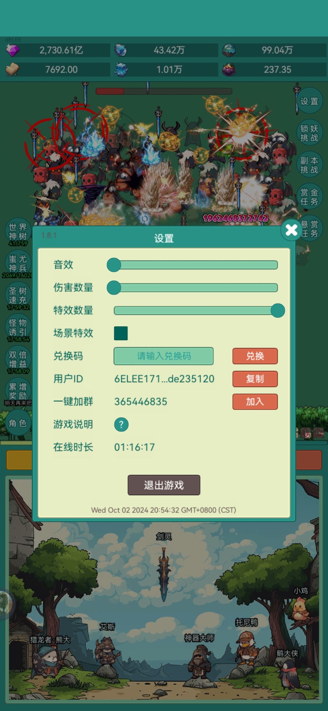 #神秘冒险 #神秘冒险坦克 我要皮肤去异界 1