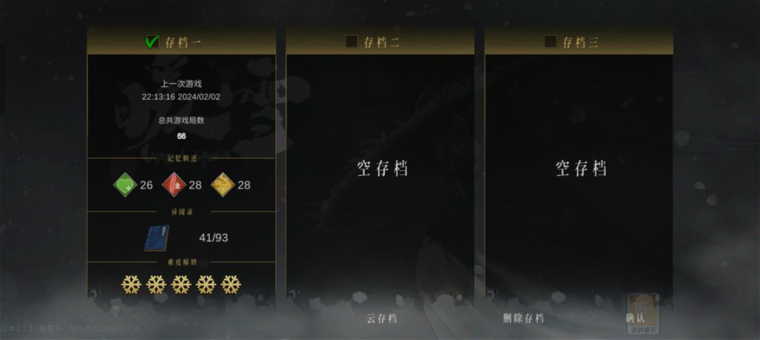 买过了还让重新买 1