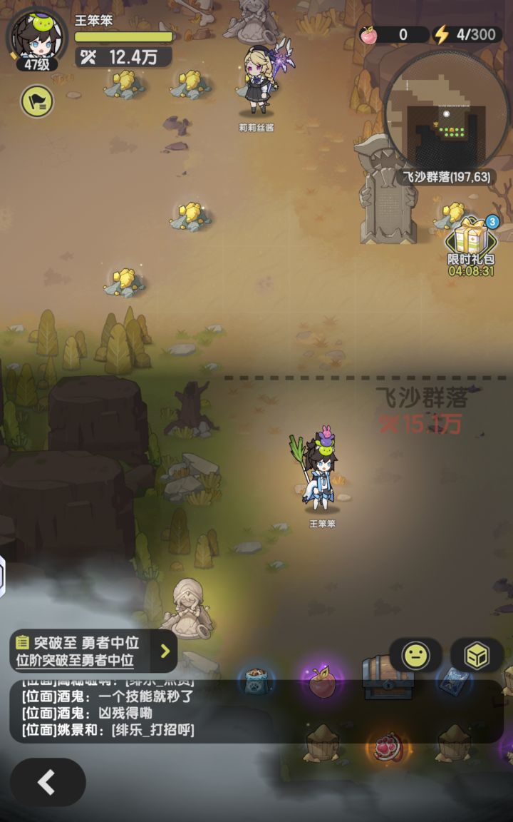 暗牧也能过越战截图