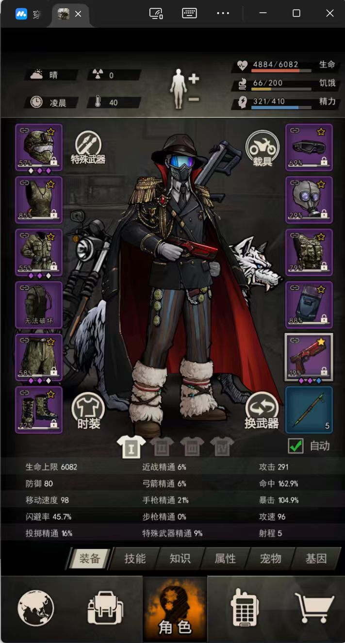 今日日常迷雾 1