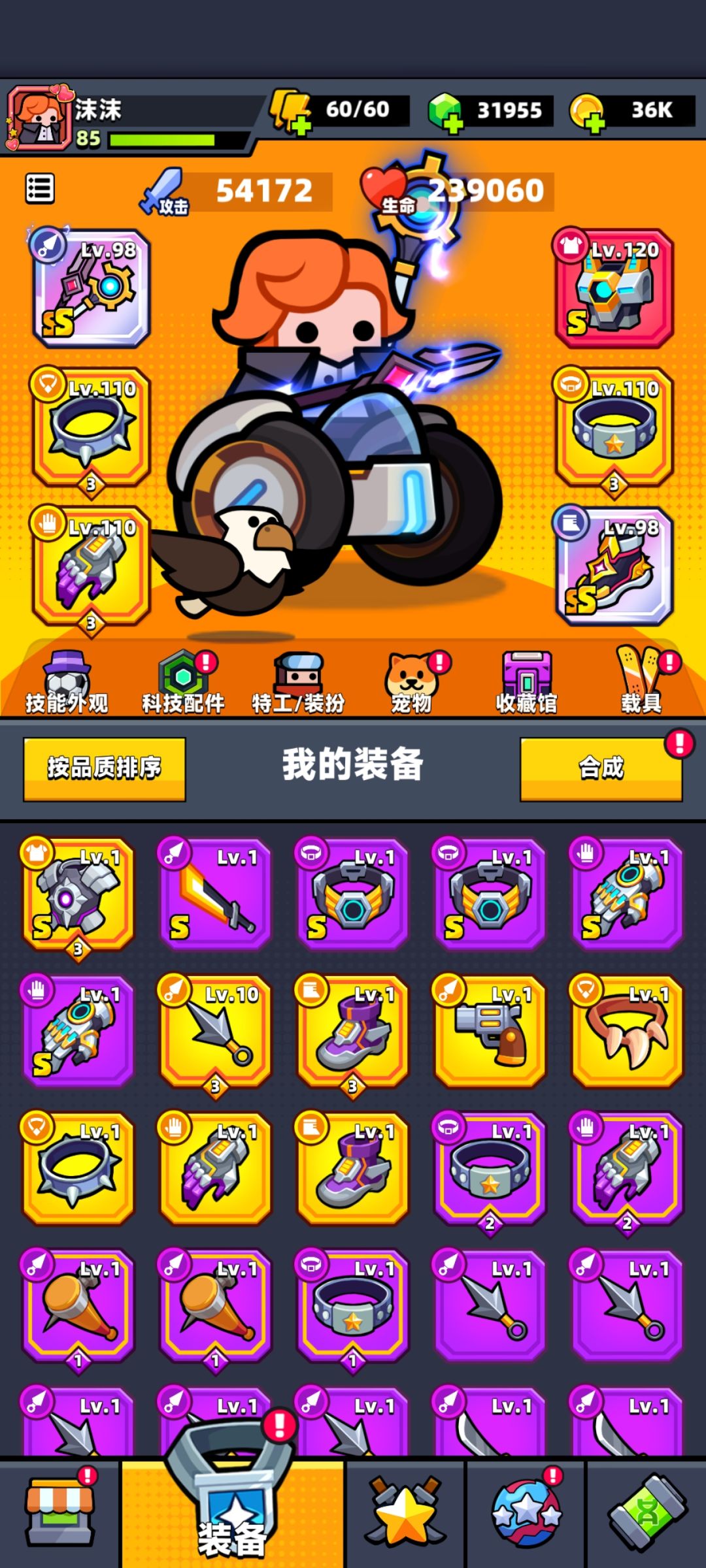 红亡灵甲做出来了,天启甲直接拆解掉吗? 1
